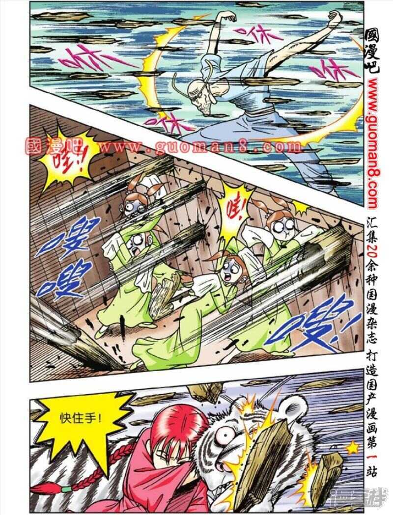 第 31 页