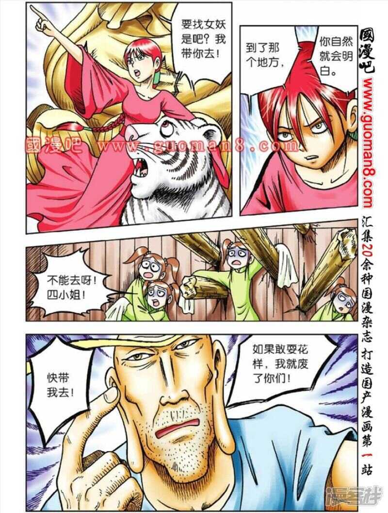 第 32 页