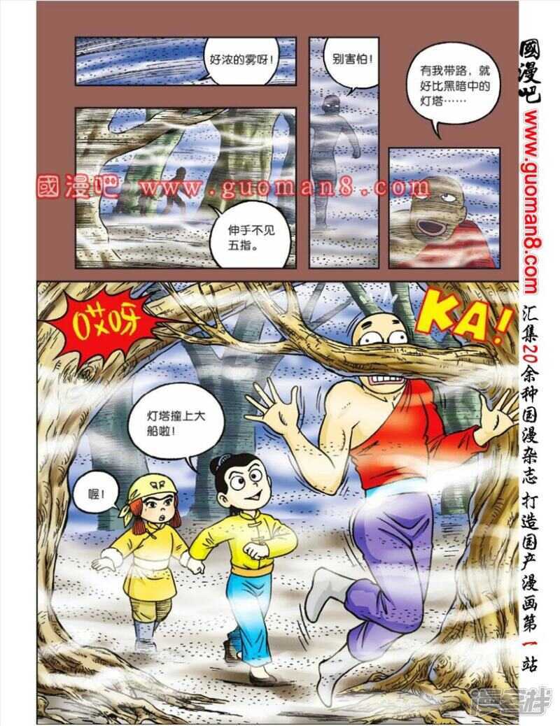 第 33 页