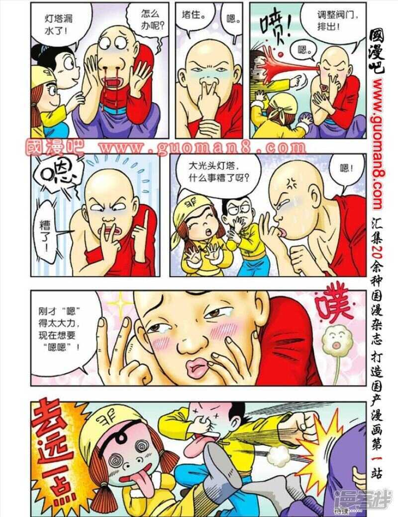 第 34 页