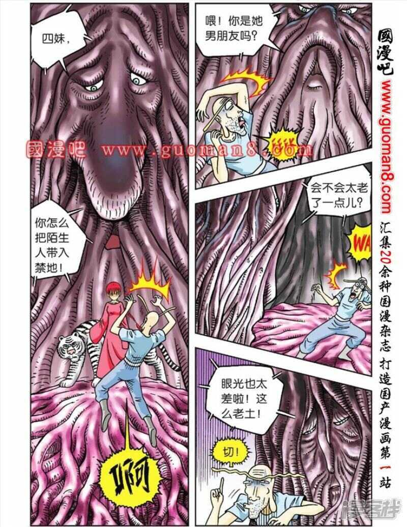 第 15 页