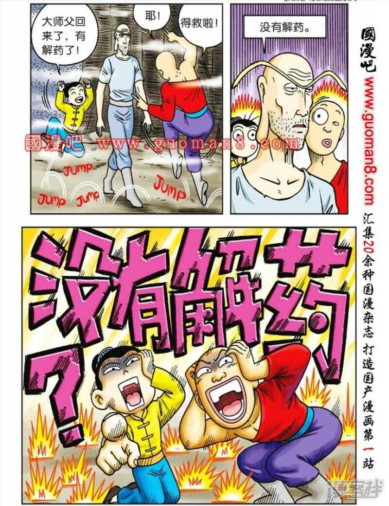 第 21 页