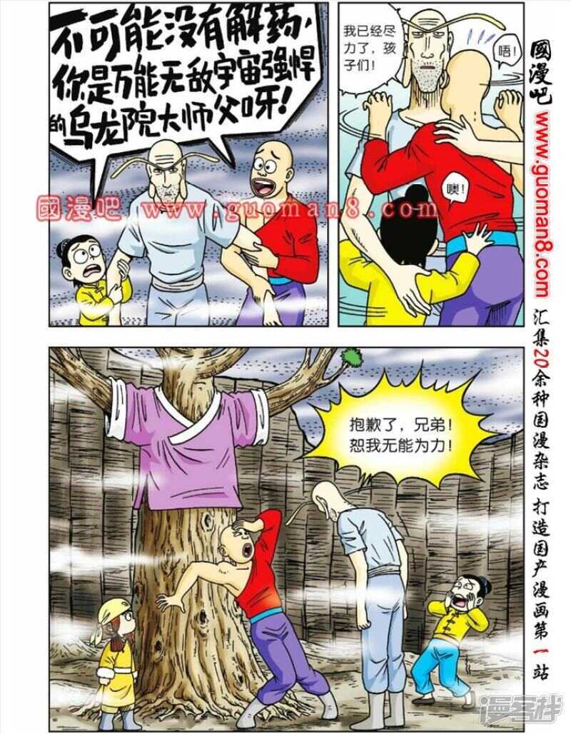 第 22 页