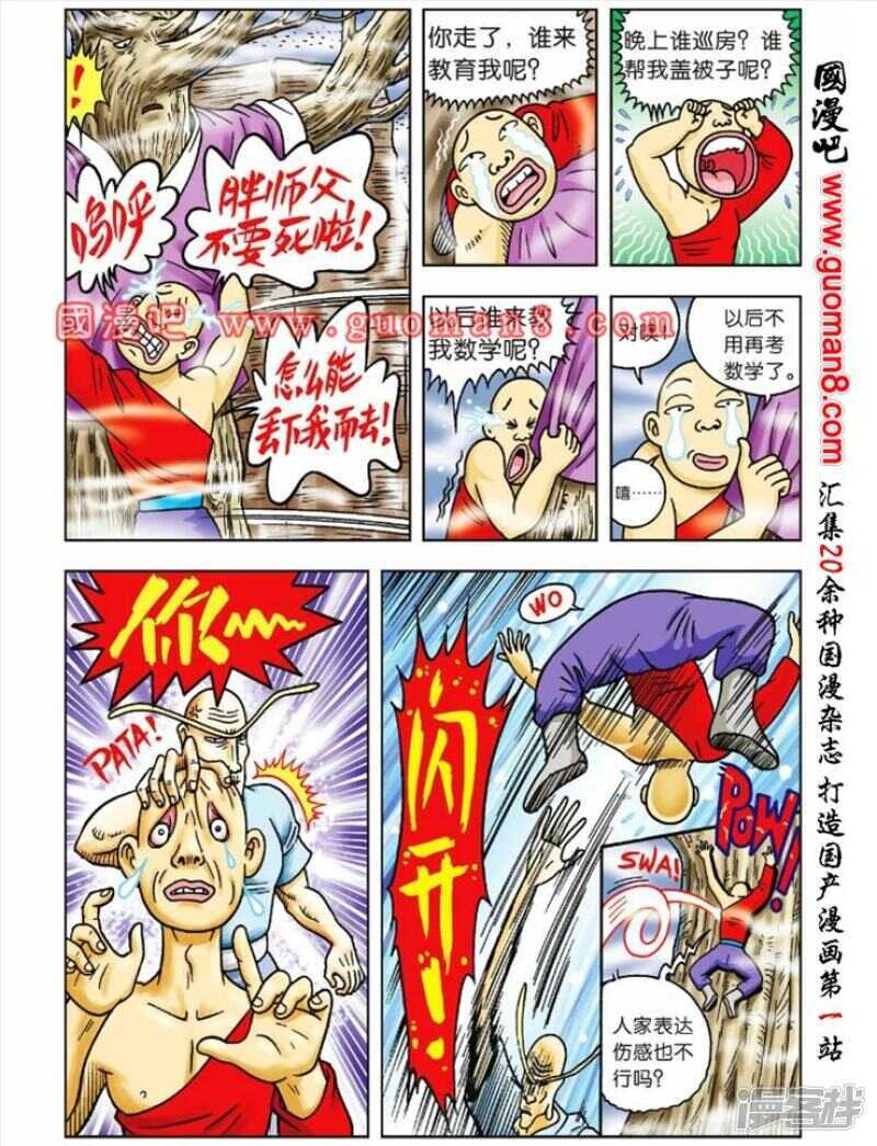 第 24 页