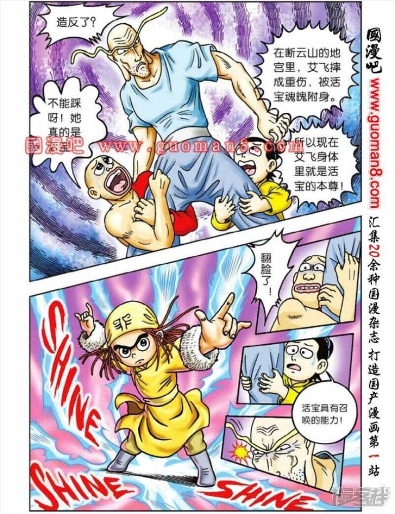 第 15 页
