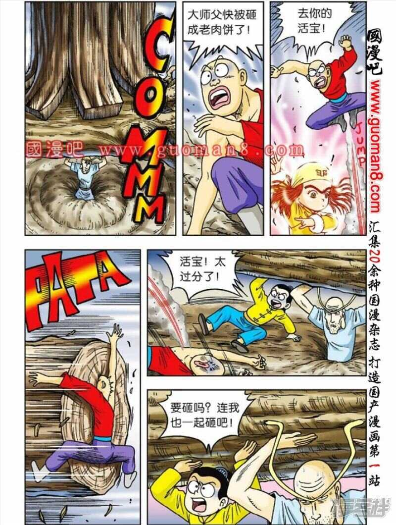 第 19 页