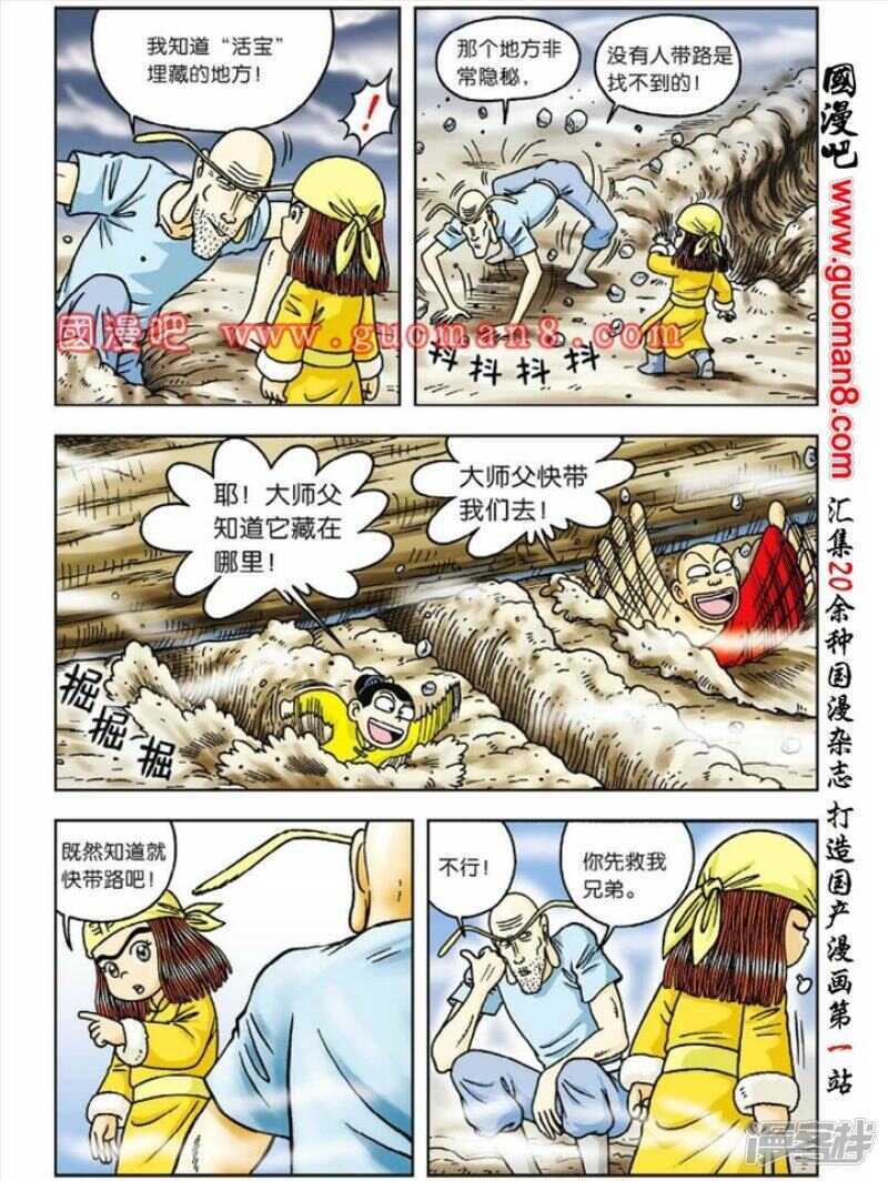 第 22 页