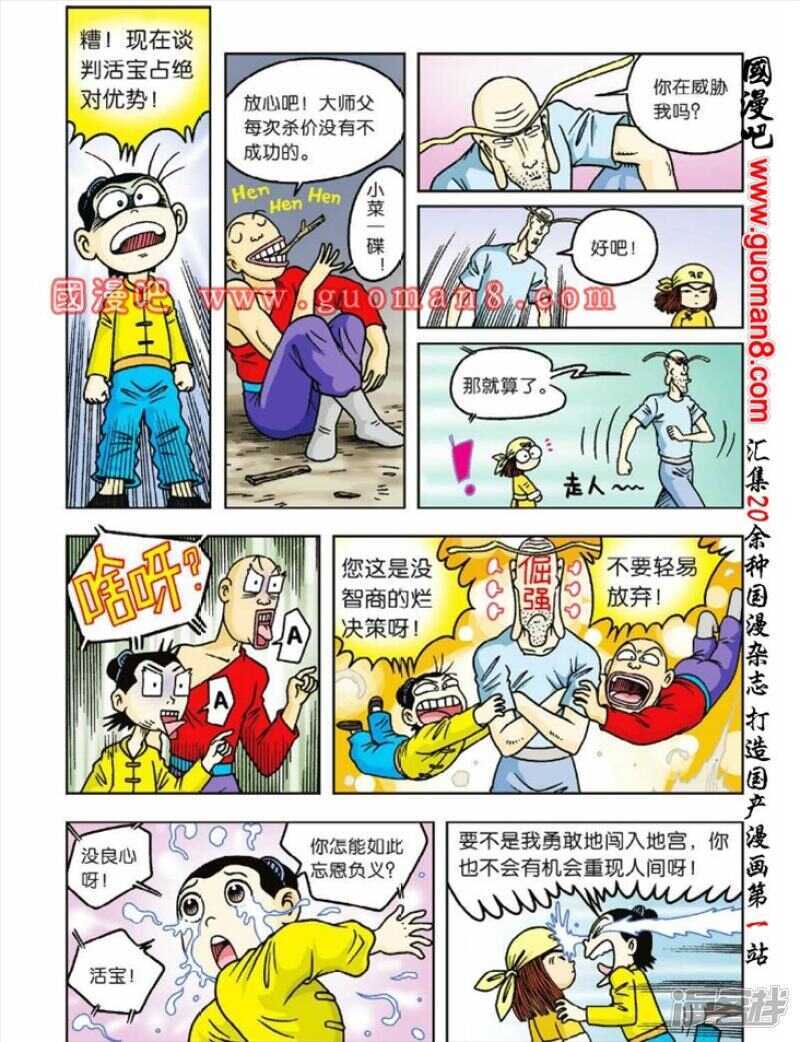 第 24 页