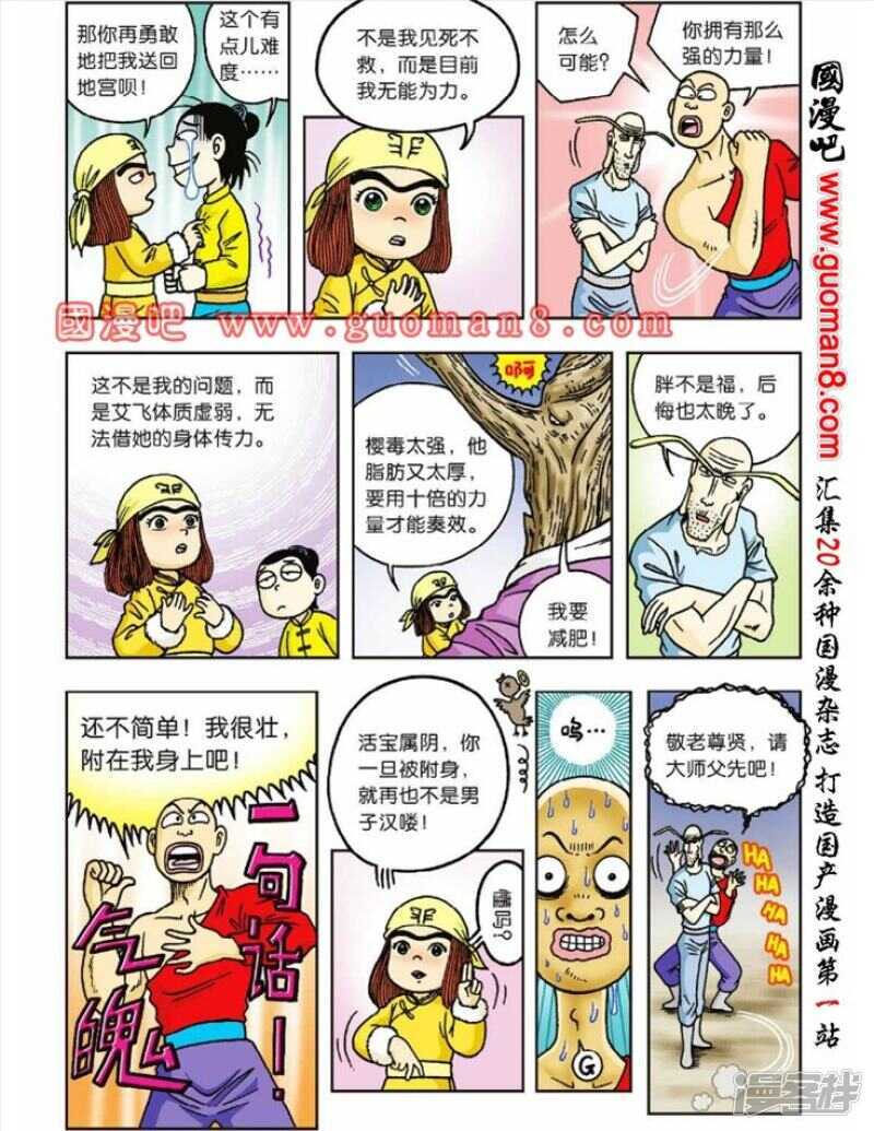 第 25 页