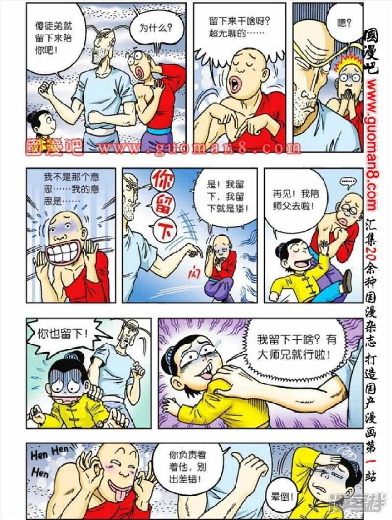 第 27 页