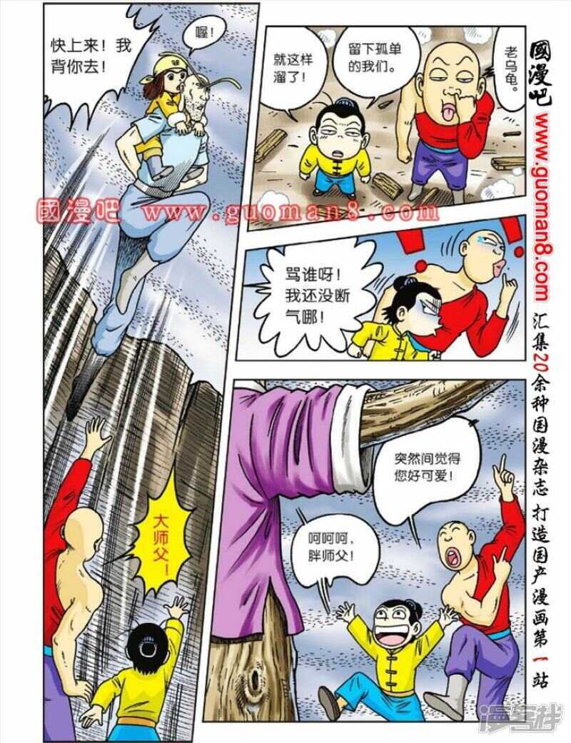 第 28 页
