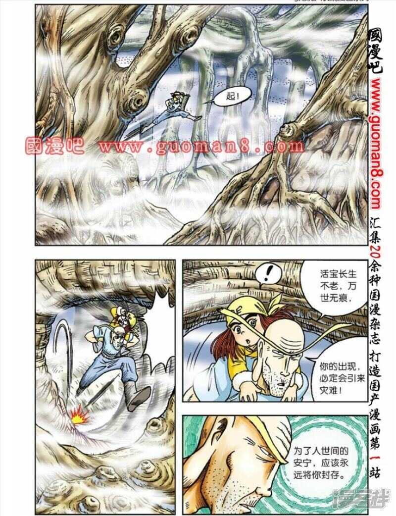 第 29 页