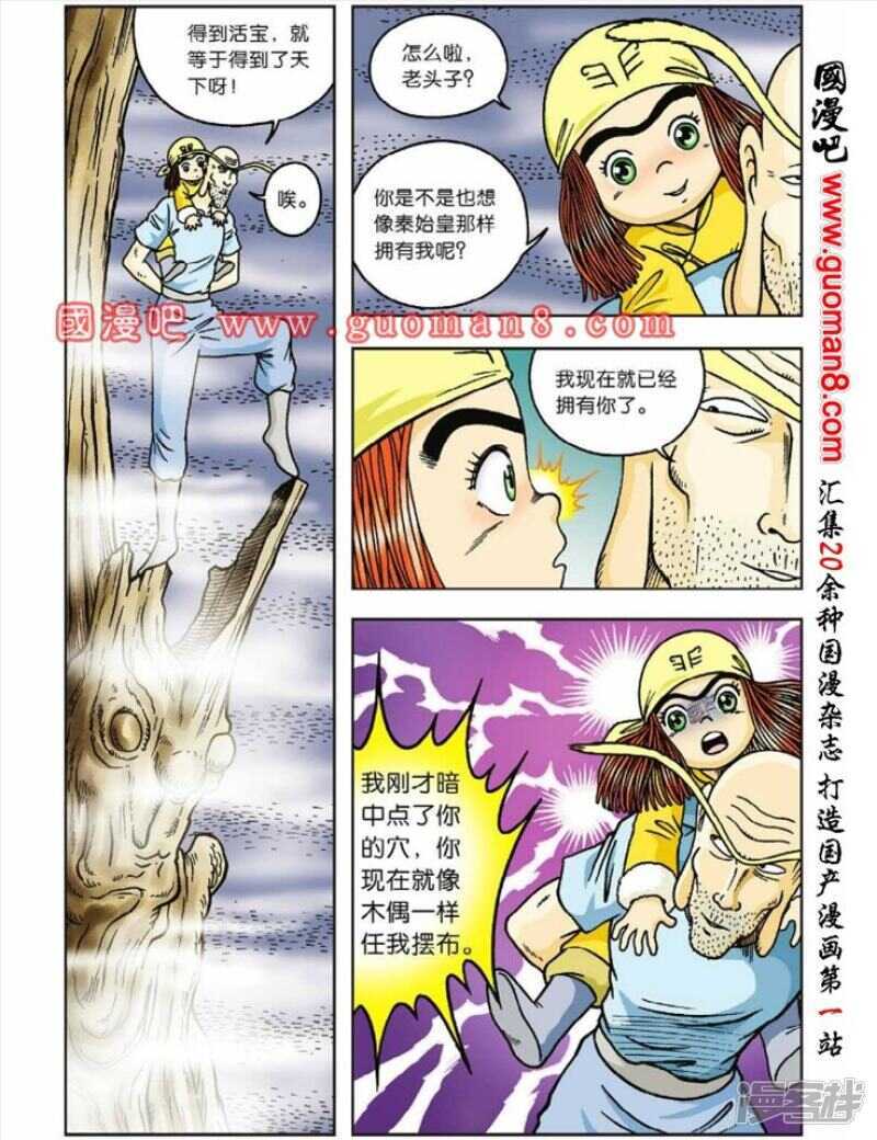 第 30 页