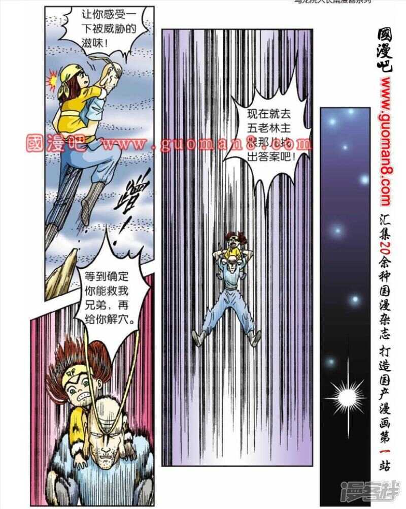 第 31 页
