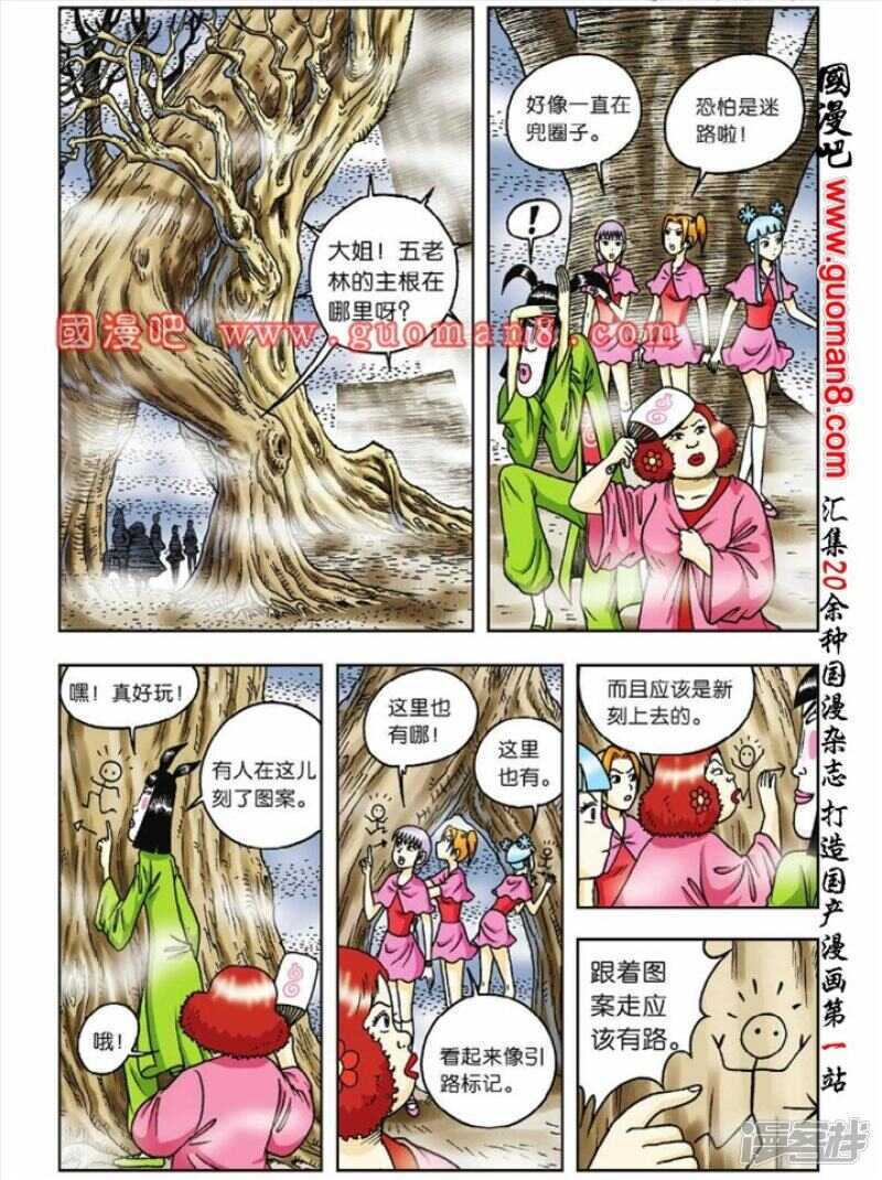 第 14 页