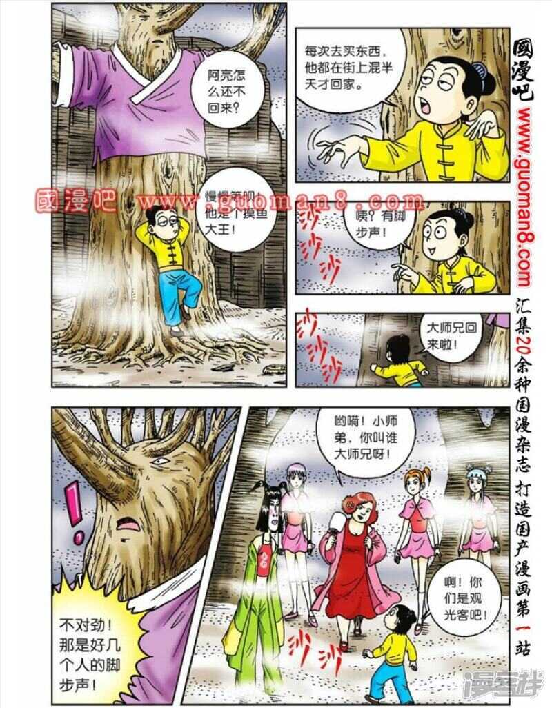 第 15 页