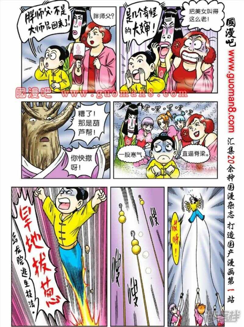 第 16 页