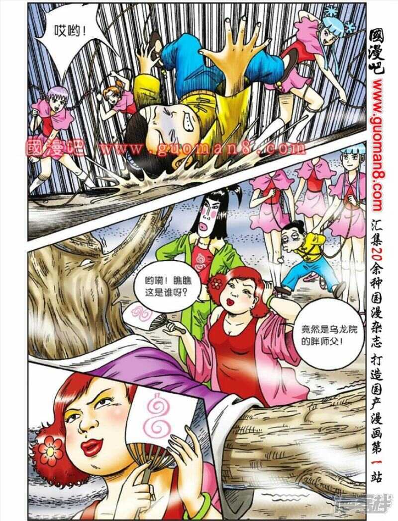 第 17 页