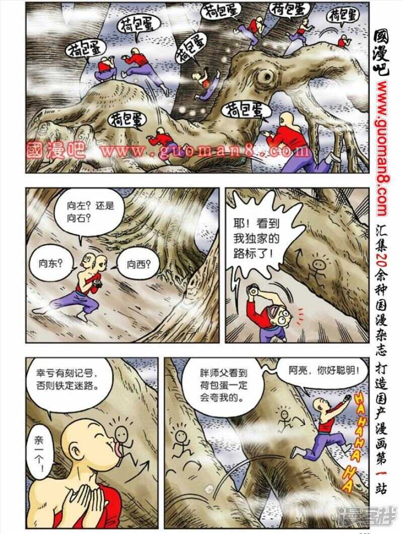 第 18 页