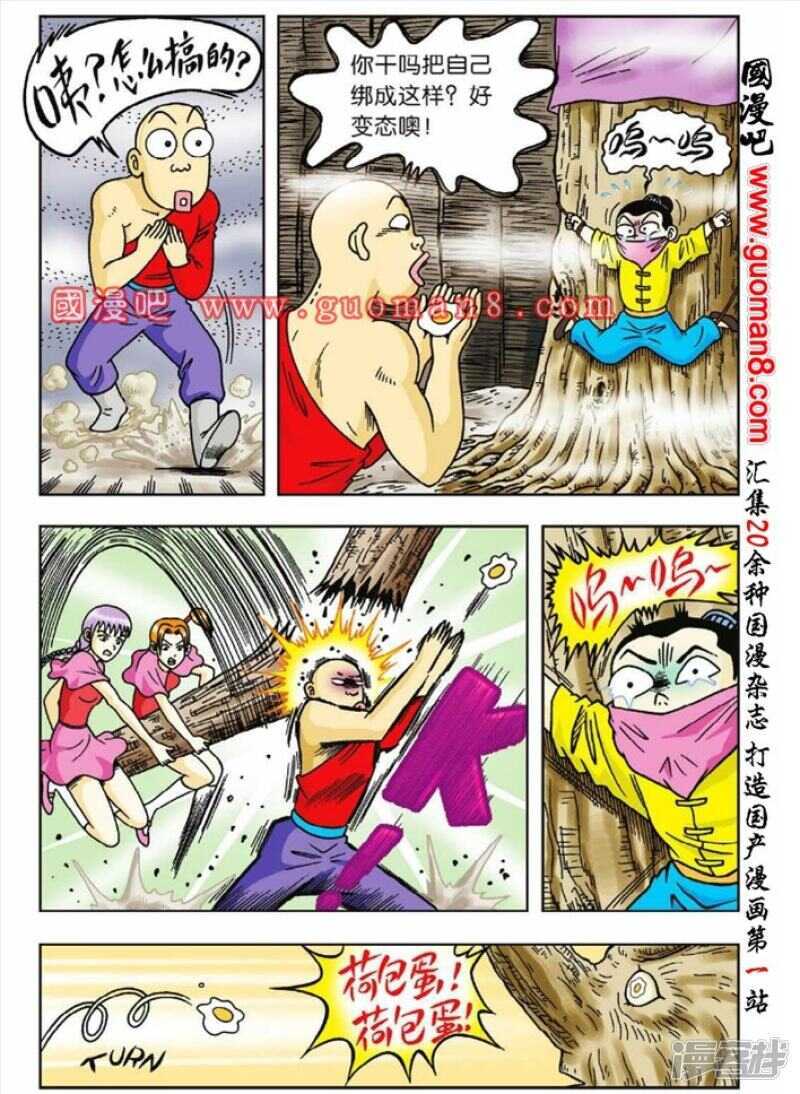 第 19 页