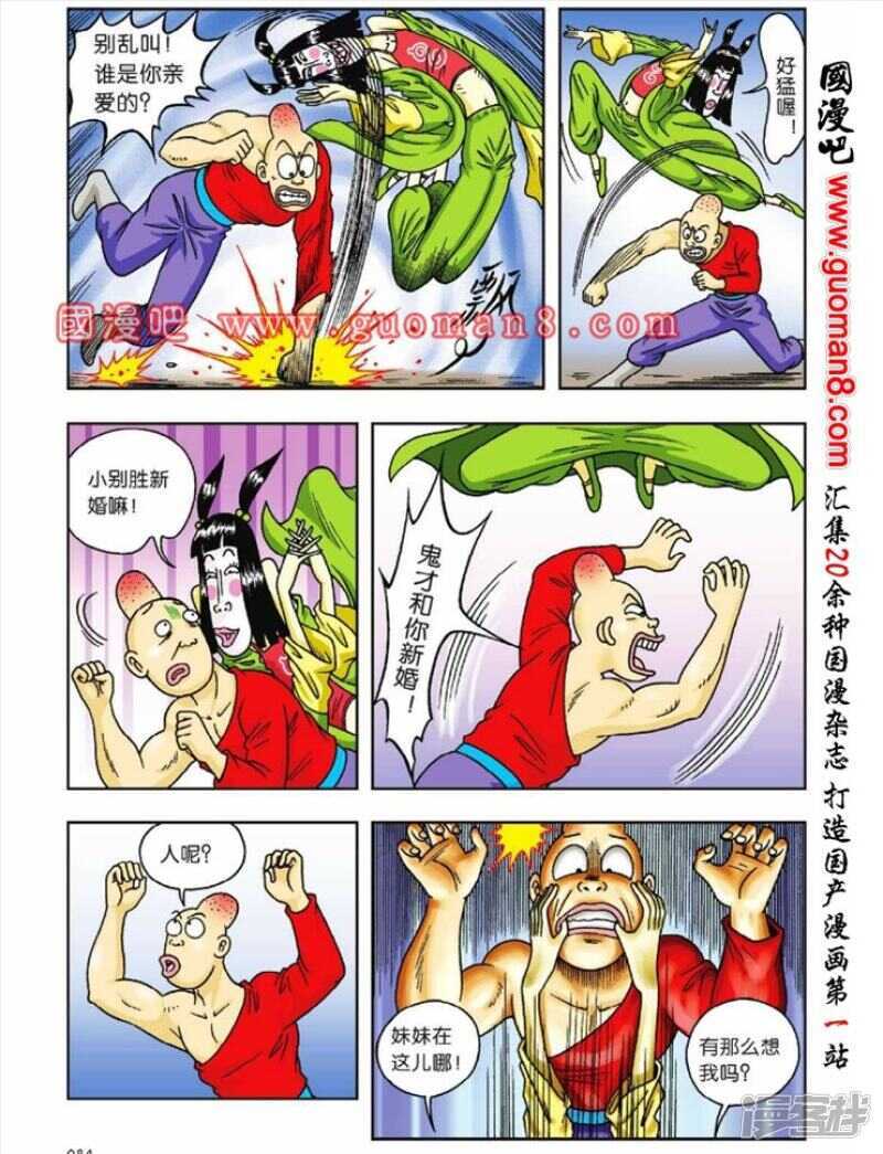 第 21 页