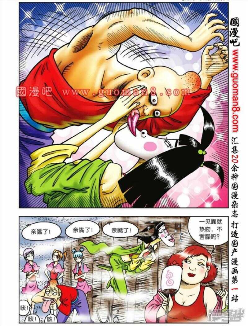 第 22 页