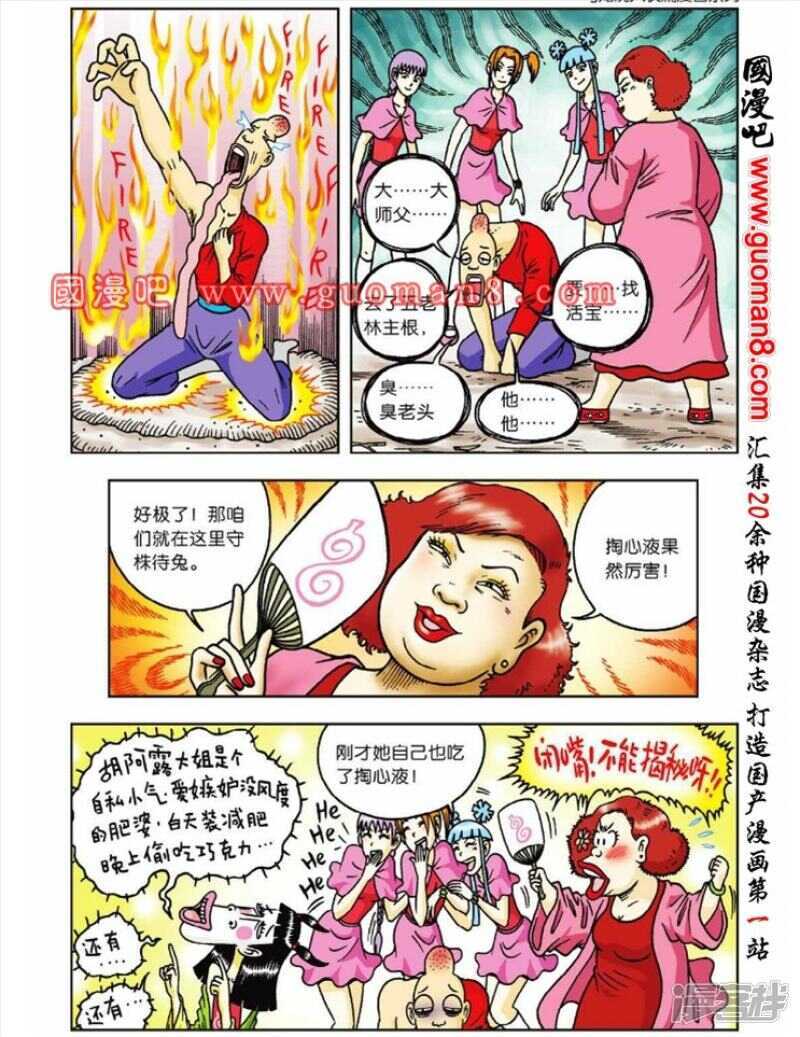 第 24 页