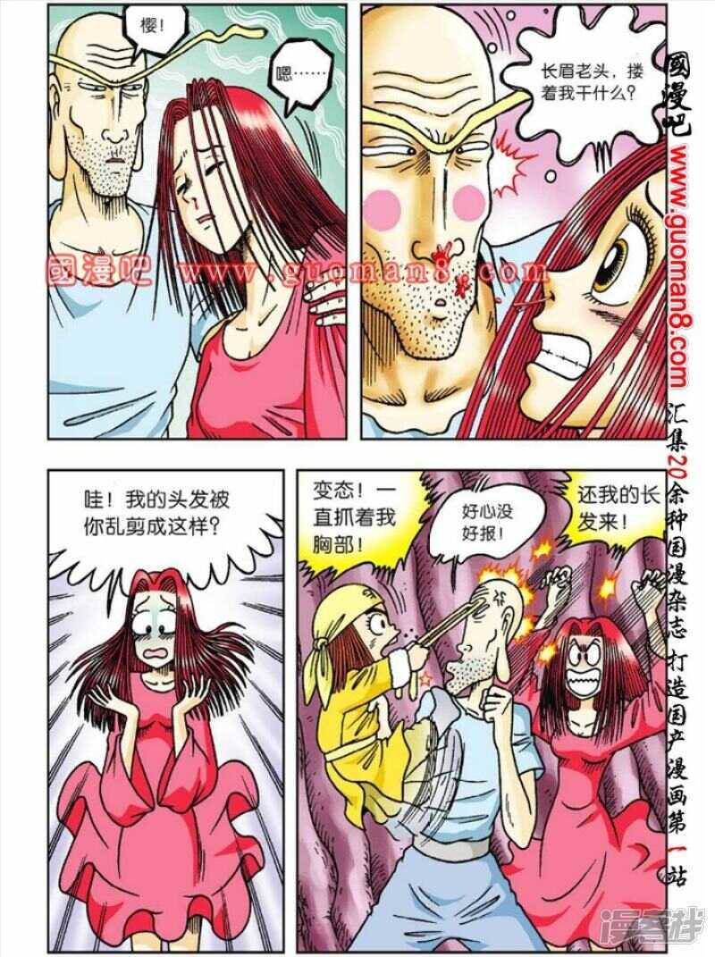 第 15 页