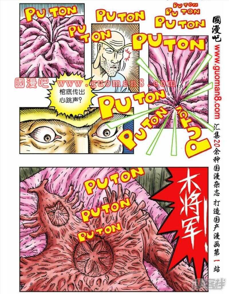 第 25 页