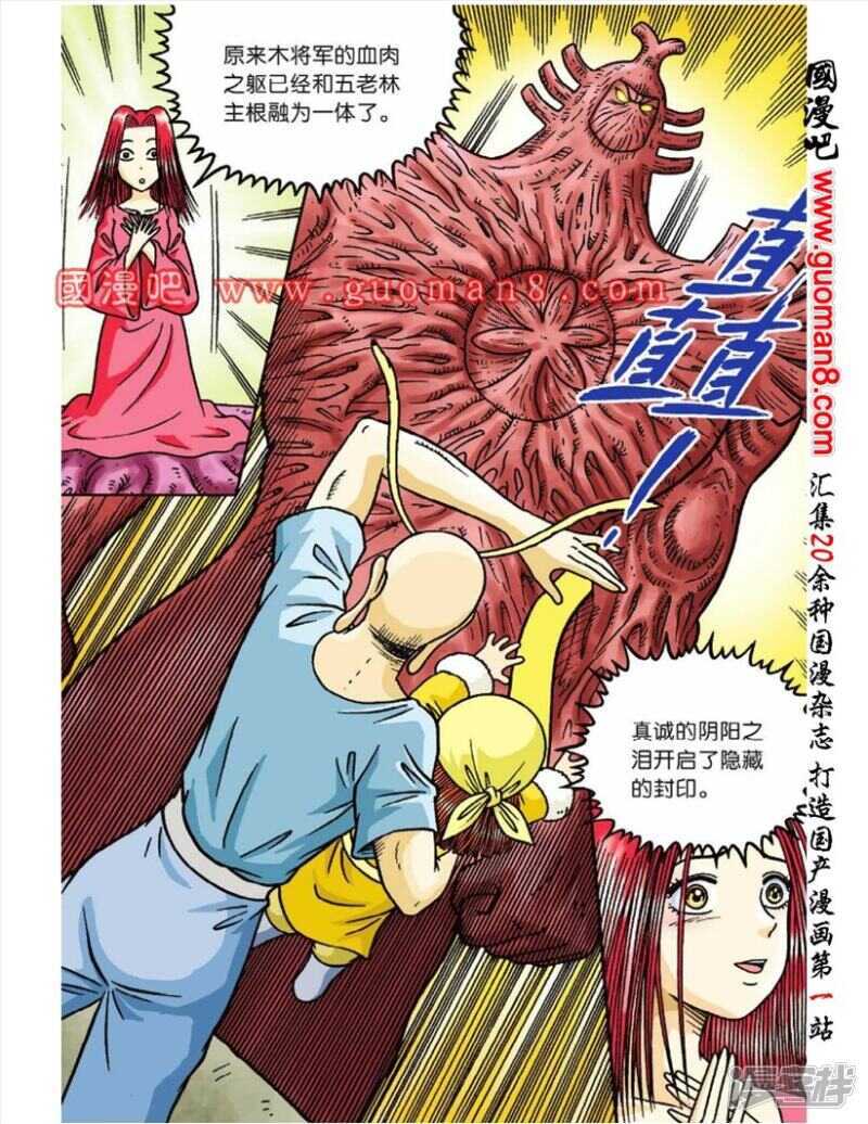 第 26 页