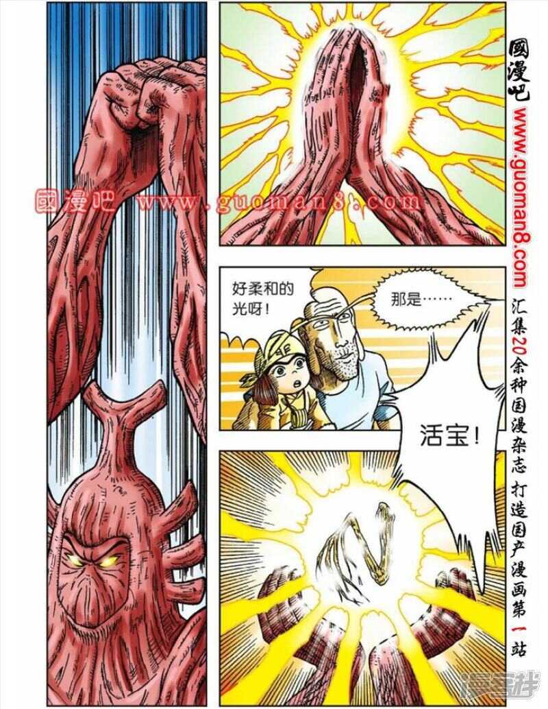 第 27 页