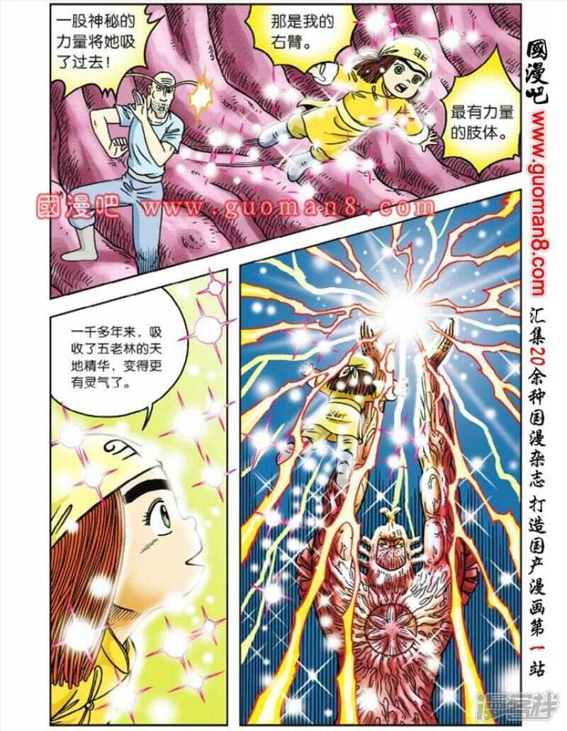 第 28 页