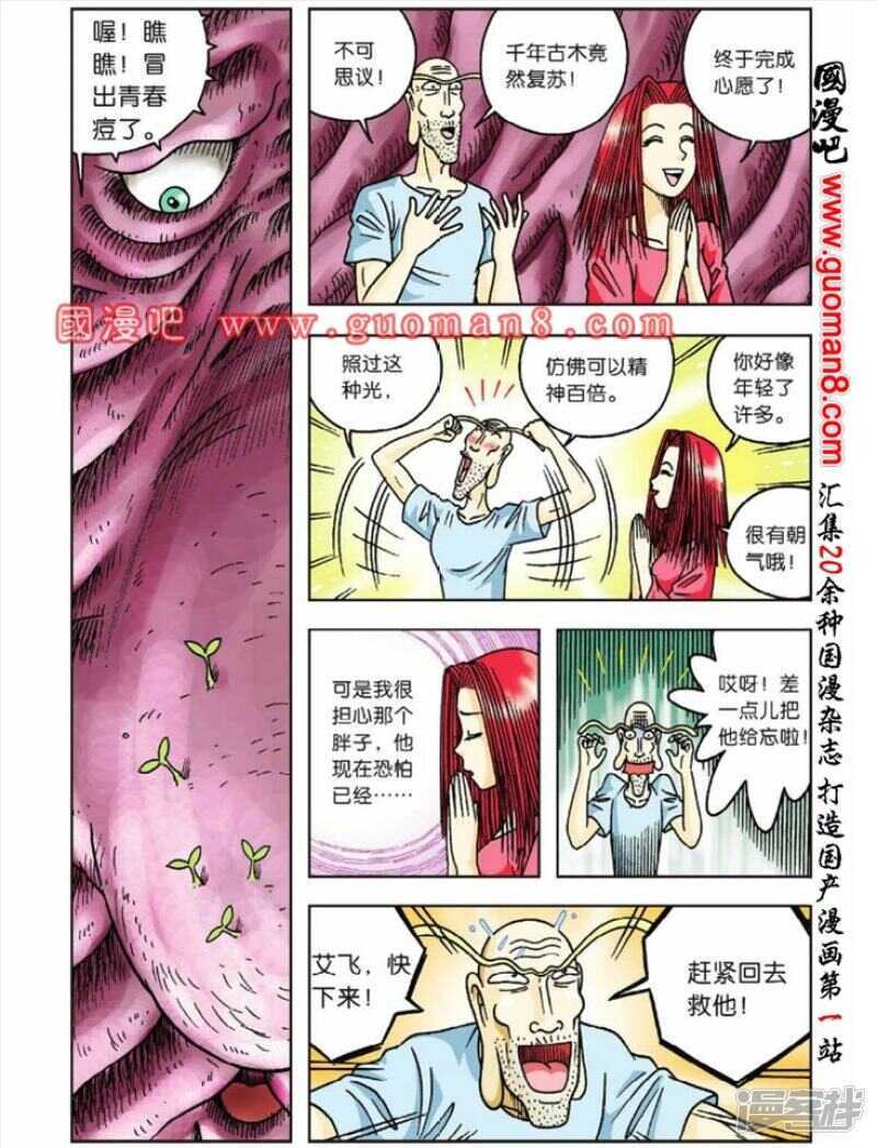 第 30 页