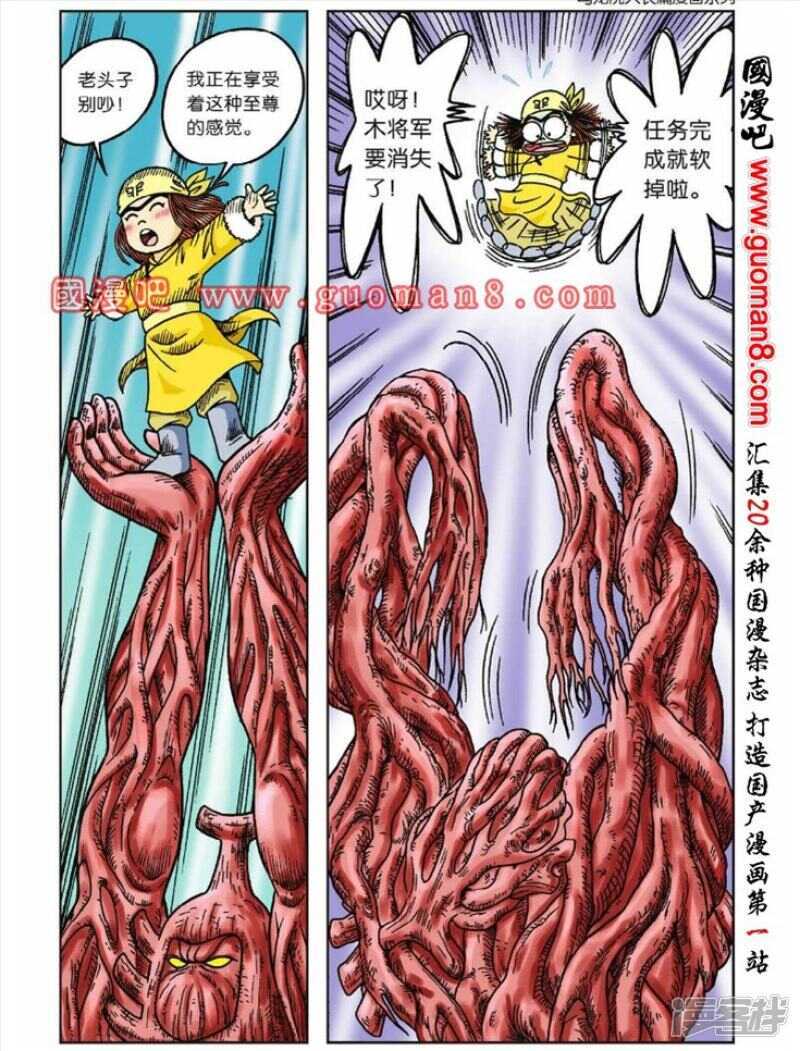 第 31 页