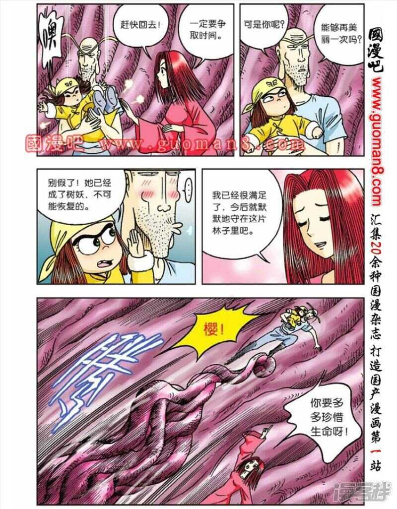 第 32 页