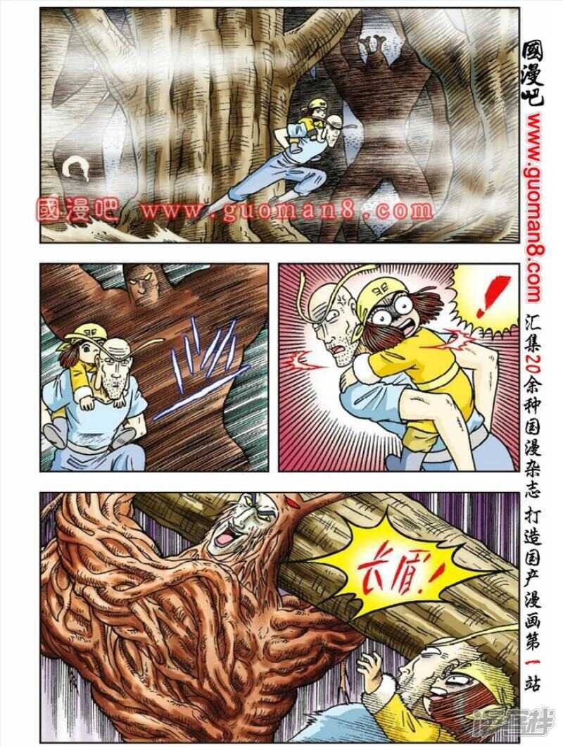 第 34 页