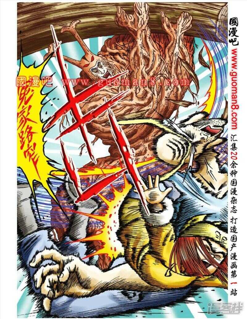 第 35 页