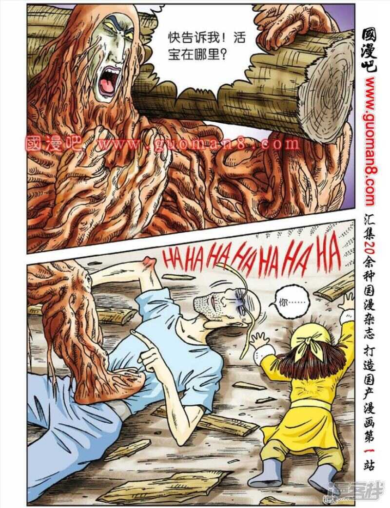 第 36 页
