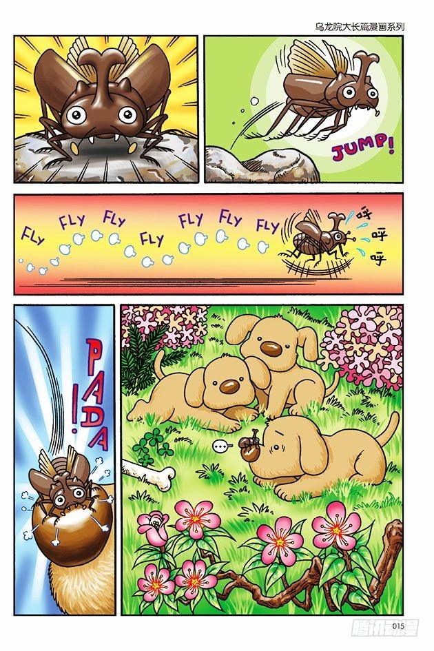 第 11 页