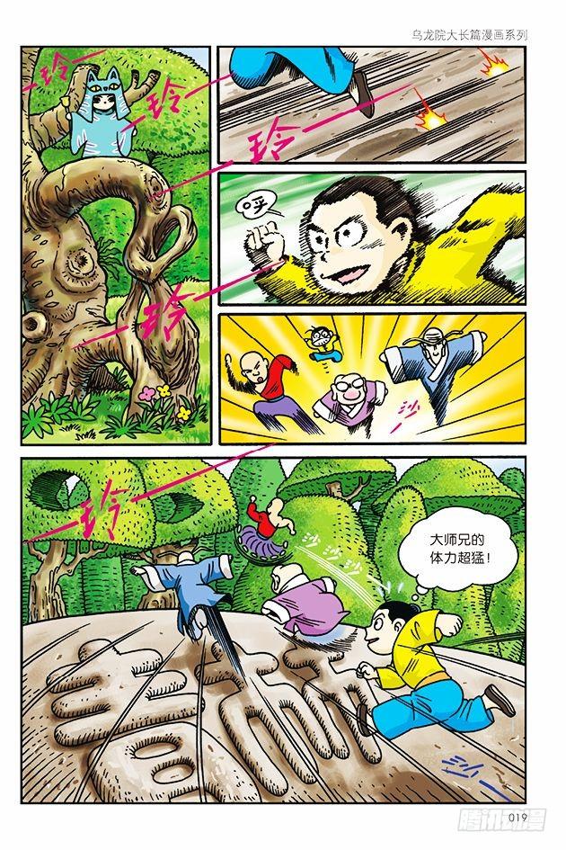第 15 页