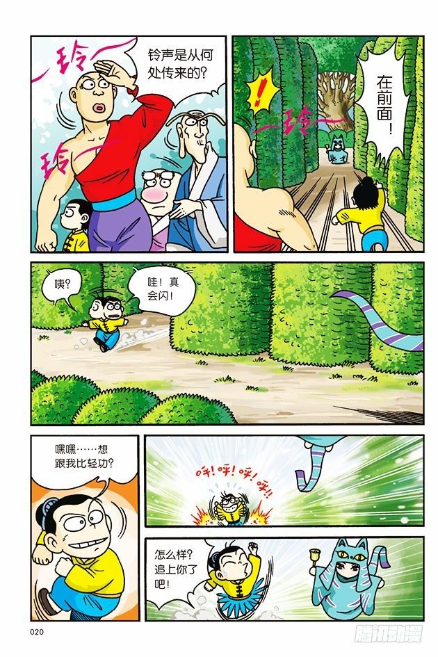 第 16 页