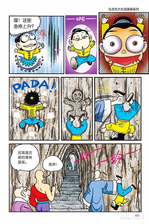 第 17 页