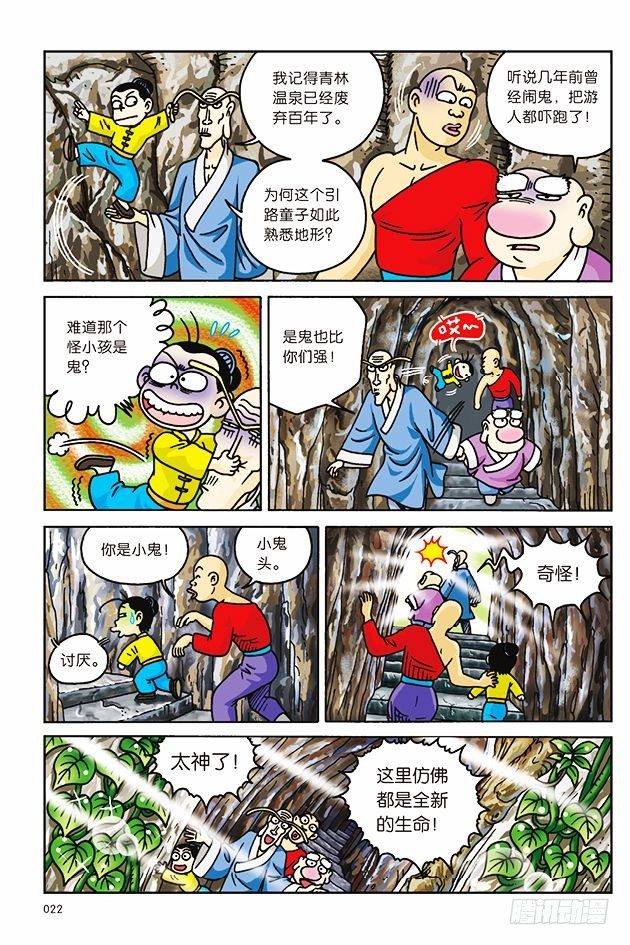 第 18 页