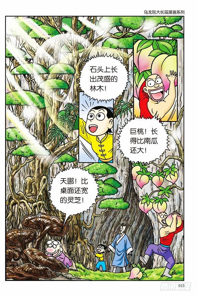 第 19 页