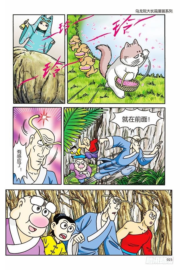 第 21 页