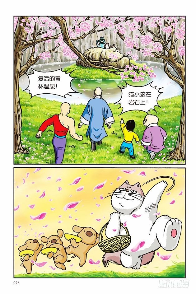 第 22 页