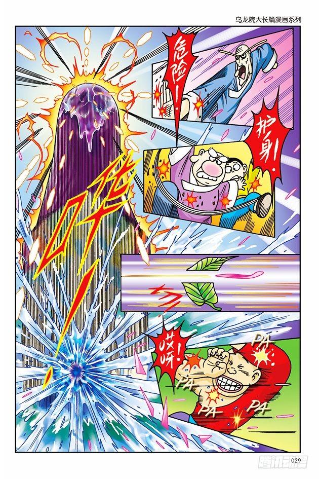 第 25 页