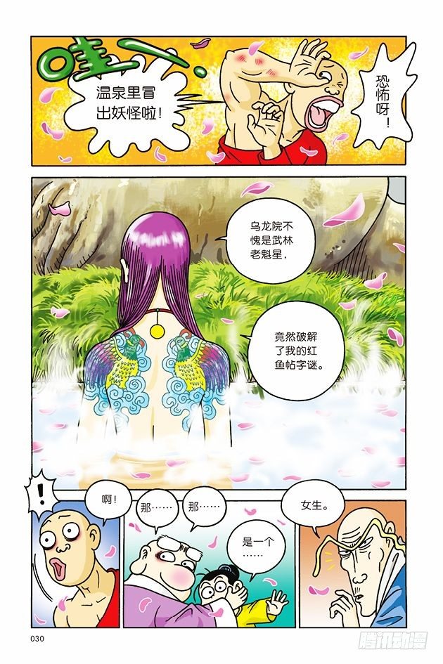 第 26 页