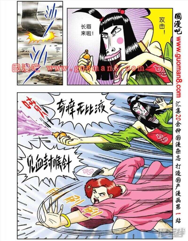 第 10 页