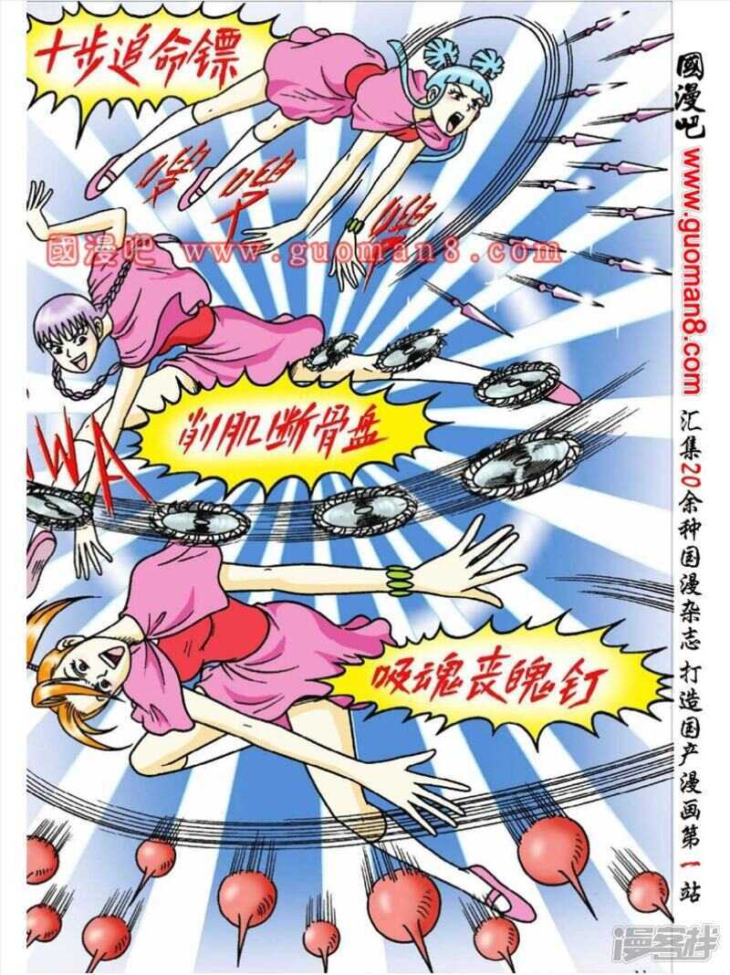 第 11 页